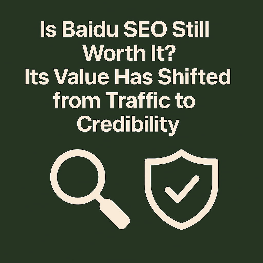 深绿色背景的图像，标题为“百度 SEO 还有必要做吗？价值正在从流量转向背书”，配有代表搜索与可信度的图标。
