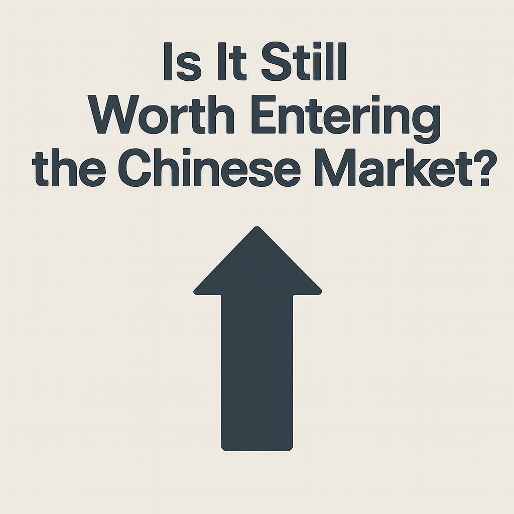 Cover image for the article "Is It Still Worth Entering the Chinese Market?" showing a minimalist beige design with geometric lines.