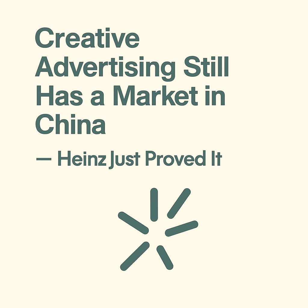 Creative Advertising Still Has a Market in China — Heinz Just Proved It. A minimal beige-and-green graphic with the title and a creative spark icon.